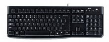 Клавиатура проводная LOGITECH K120 USB, черная (1/10) (920-002522)