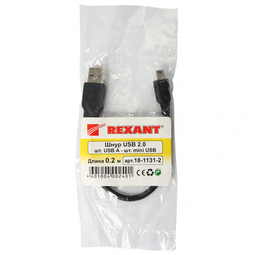 Кабель USB (шт. mini USB - шт. USB A) 0.2 метра, черный REXANT (10/1000) (18-1131-2) фото 3