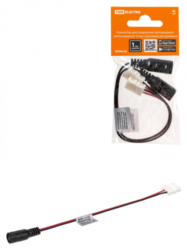 Коннектор для соединения светодиодной ленты шириной 10 мм с разъемом для драйвера, (уп. 2 шт), TDM (1/300) (SQ0331-0407)