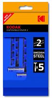 Одноразовые станки для бритья Kodak Disposable Razor 2 blue мужские синий 5 шт. 2 лезвия (5/240/960) (Б0051157)