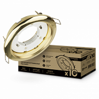Светильник встраиваемый GX53R-standard RG-10PACK металл под лампу GX53 золото (10 шт./упак.) IN HOME (1/10) (4690612036120)