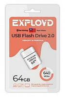 Флеш-накопитель USB  64GB  Exployd  640  белый (EX-64GB-640-White)