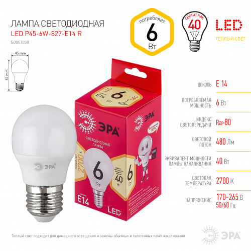 Лампа светодиодная ЭРА RED LINE LED P45-6W-827-E14 R Е14 / E14 6 Вт шар теплый белый свет (1/100) (Б0051058) фото 4