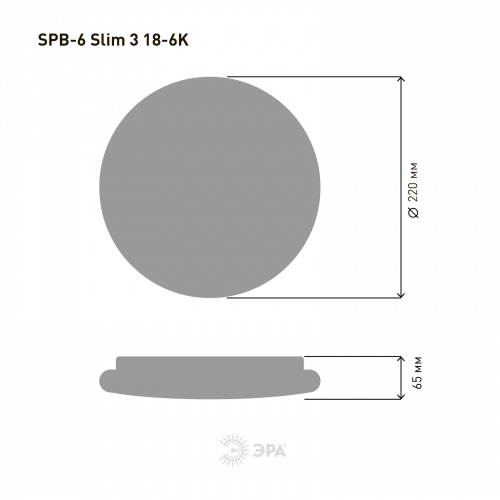 Светильник светодиодный ЭРА потолочный Slim без ДУ SPB-6 Slim 3 18-6K 18Вт 6500K (Б0050383) фото 3