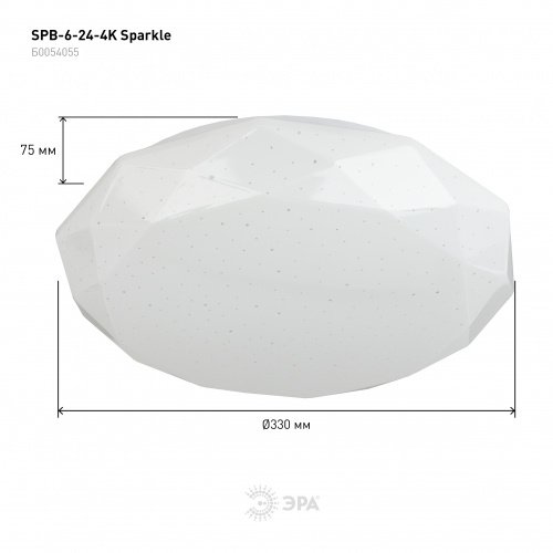 Светильник светодиодный ЭРА потолочный SPB-6-24-4K Sparkle без ДУ 24Вт 4000K (1/10) (Б0054055) фото 5