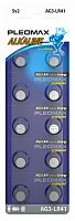 Элемент питания SAMSUNG PLEOMAX AG3 (392) LR736, LR41 Button Cell (10/100/1000/98000) (Б0060999)
