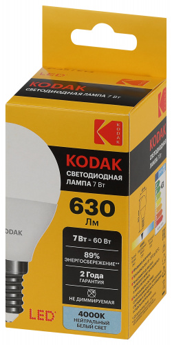 Лампа светодиодная KODAK P45-7W-840-E14 E14 / Е14 7Вт шар нейтральный белый свет (1/100) (Б0057612) фото 3