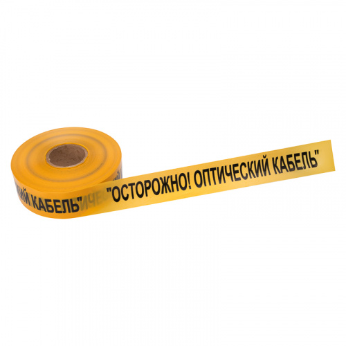 Лента сигнальная «Осторожно оптический кабель» 70 мм х 500 м REXANT, цвет желтый/черный (1/5) (19-3021)