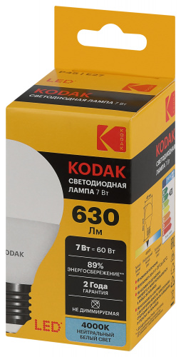 Лампа светодиодная KODAK P45-7W-840-E27 E27 / Е27 7Вт шар нейтральный белый свет (1/100) (Б0057615) фото 3