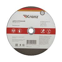 Диск отрезной по металлу (230х2.5х22.23 мм) Kranz (5/50) (KR-90-0945)