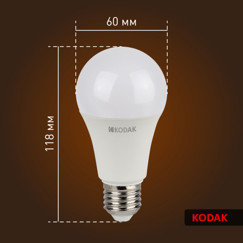 Лампа светодиодная KODAK A60-15W-830-E27 E27 / Е27 15Вт груша теплый белый свет (1/100) (Б0057608) фото 5