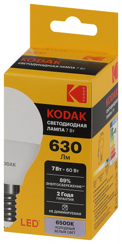 Лампа светодиодная KODAK P45-7W-865-E14 E14 / Е14 7Вт шар холодный дневной свет (1/100) (Б0057613) фото 3