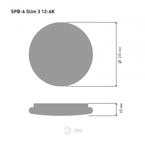 Светильник светодиодный ЭРА потолочный Slim без ДУ SPB-6 Slim 3 12-6K 12Вт 6500K (Б0050382) фото 3