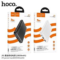 Мобильный аккумулятор Аккумулятор внешний HOCO J91, 10000mAh, цвет: белый (1/35) (6931474769916)