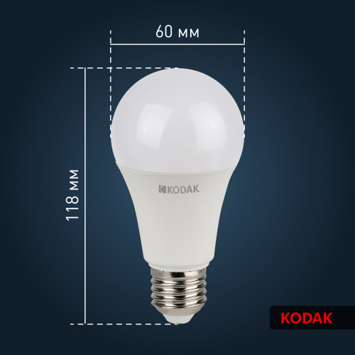 Лампа светодиодная KODAK A60-15W-865-E27 E27 / Е27 15Вт груша холодный дневной свет (1/100) (Б0057610) фото 5