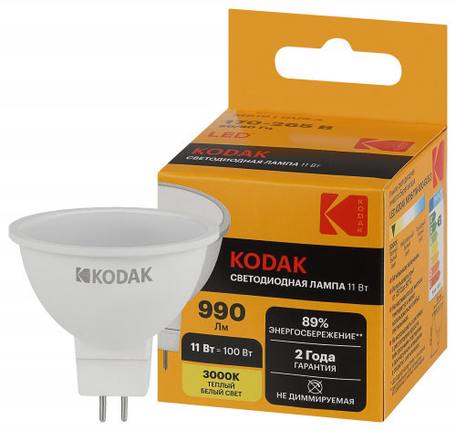 Лампа светодиодная KODAK MR16 GU5.3-11W-830-GU5.3 GU5.3 11Вт софит теплый белый свет (1/100) (Б0057644)