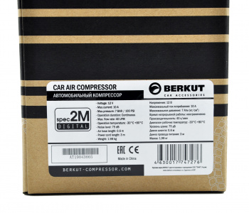 Автомобильный компрессор Berkut SPEC-2M 40л/мин шланг 0.6м фото 11