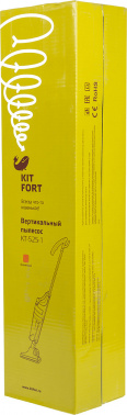 Пылесос ручной Kitfort KT-525-1 600Вт оранжевый/черный фото 14