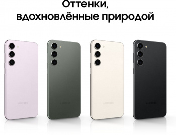 Смартфон Samsung SM-S916B Galaxy S23+ 256Gb 8Gb светло-розовый моноблок 3G 4G 6.6" Android 802.11 a/b/g/n/ac/ax NFC GPS GSM900/1800 GSM1900 TouchSc Pr фото 2
