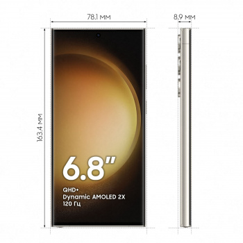 Смартфон Samsung SM-S918B Galaxy S23 Ultra 256Gb бежевый моноблок 3G 4G 6.8" Android 12 802.11 a/b/g/n/ac/ax NFC GPS GSM900/1800 GSM1900 TouchSc Prote фото 4