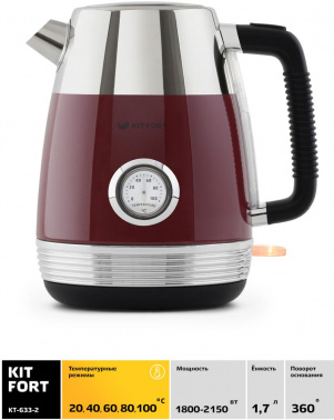 Чайник электрический Kitfort КТ-633-2 1.7л. 2150Вт красный (корпус: пластик) фото 2