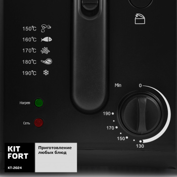 Фритюрница Kitfort КТ-2024 1600Вт черный/серебристый фото 3