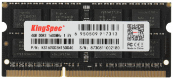 Память DDR3 4Gb 1600MHz Kingspec KS1600D3N15004G RTL PC3-12800 CL11 DIMM 240-pin 1.5В dual rank Ret