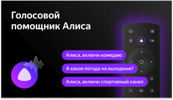 Телевизор LED BBK 42.5" 43LEX-8211/UTS2C (B) Яндекс.ТВ черный 4K Ultra HD 50Hz DVB-T2 DVB-C DVB-S2 WiFi Smart TV (RUS) фото 6