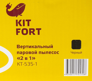 Пылесос паровой Kitfort КТ-535-1 1600Вт черный фото 15