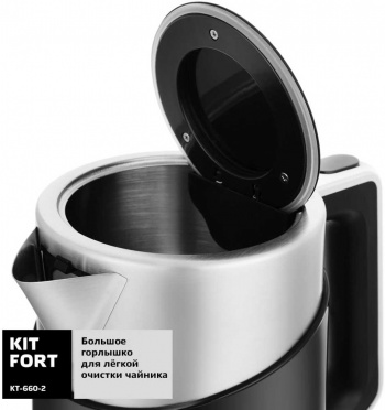 Чайник электрический Kitfort КТ-660-2 1.7л. 2200Вт черный (корпус: пластик) фото 3