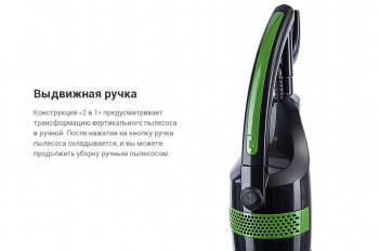 Пылесос ручной Kitfort KT-525-3 600Вт черный/зеленый фото 5