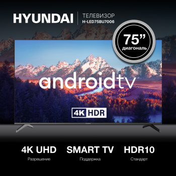 Телевизор LED Hyundai 75" H-LED75BU7006 Android TV Frameless черный 4K Ultra HD 60Hz DVB-T DVB-T2 DVB-C DVB-S DVB-S2 USB WiFi Smart TV фото 2