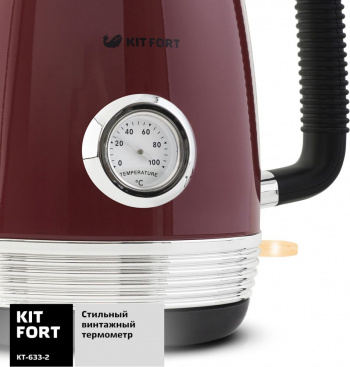 Чайник электрический Kitfort КТ-633-2 1.7л. 2150Вт красный (корпус: пластик) фото 4