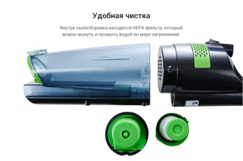 Пылесос ручной Kitfort KT-525-3 600Вт черный/зеленый фото 7