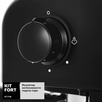 Кофеварка рожковая Kitfort КТ-718 850Вт черный фото 3