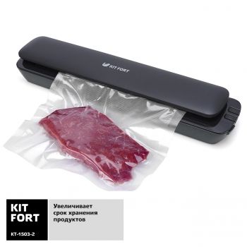 Вакуумный упаковщик Kitfort KT-1503-2 90Вт черный фото 3