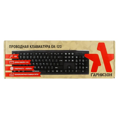 Клавиатура ГАРНИЗОН GK-120, USB, проводная, поверхность- карбон, черный (1/30) фото 2