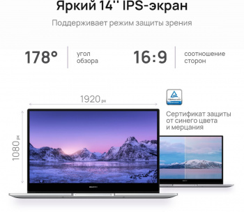 Ноутбук Huawei MateBook D 14 NbDE-WDH9 Core i5 1155G7 8Gb SSD512Gb Intel Iris Xe graphics 14" IPS FHD (1920x1080) Windows 11 Home silver WiFi BT Cam ( фото 11