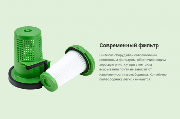 Пылесос ручной Kitfort KT-525-3 600Вт черный/зеленый фото 6