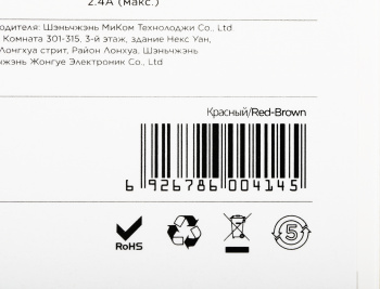 Кабель Xiaomi Solove DW1 DW1 RED USB A(m) Lightning (m) micro USB B (m) USB Type-C (m) 1.2м красный фото 6