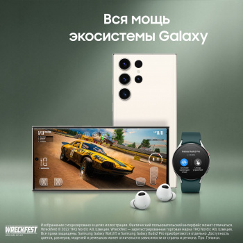 Смартфон Samsung SM-S918B Galaxy S23 Ultra 512Gb 12Gb бежевый моноблок 3G 4G 6.8" Android 802.11 a/b/g/n/ac/ax NFC GPS GSM900/1800 GSM1900 TouchSc Pro фото 3