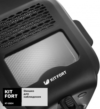 Фритюрница Kitfort КТ-2024 1600Вт черный/серебристый фото 4