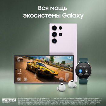 Смартфон Samsung SM-S918B Galaxy S23 Ultra 256Gb светло-розовый моноблок 3G 4G 6.8" Android 12 802.11 a/b/g/n/ac/ax NFC GPS GSM900/1800 GSM1900 TouchS фото 3