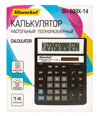 Калькулятор настольный Silwerhof SH-888X-14 черный 14-разр. фото 5
