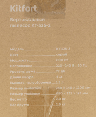 Пылесос ручной Kitfort KT-525-2 600Вт черный/серый фото 12