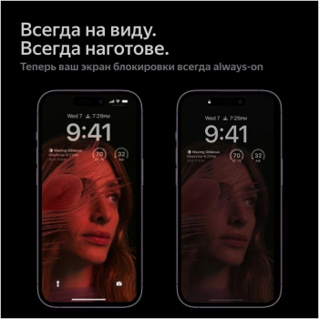 Смартфон Apple A2890 iPhone 14 Pro 128Gb 6Gb темно-фиолетовый моноблок 3G 4G 6.1" 1179x2556 iOS 16 48Mpix 802.11 a/b/g/n/ac/ax NFC GPS GSM900/1800 GSM фото 10