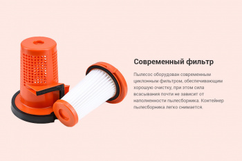 Пылесос ручной Kitfort KT-525-1 600Вт оранжевый/черный фото 6
