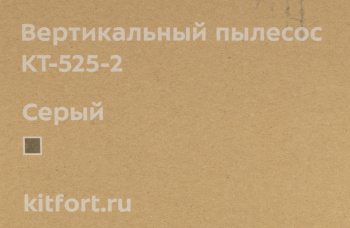 Пылесос ручной Kitfort KT-525-2 600Вт черный/серый фото 13