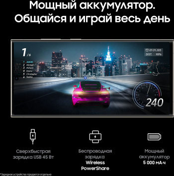 Смартфон Samsung SM-S918B Galaxy S23 Ultra 256Gb бежевый моноблок 3G 4G 6.8" Android 12 802.11 a/b/g/n/ac/ax NFC GPS GSM900/1800 GSM1900 TouchSc Prote фото 9