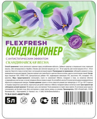 Кондиционер для стирки Flexfresh Скандинавская Весна 5л универсальный (1727583) фото 2